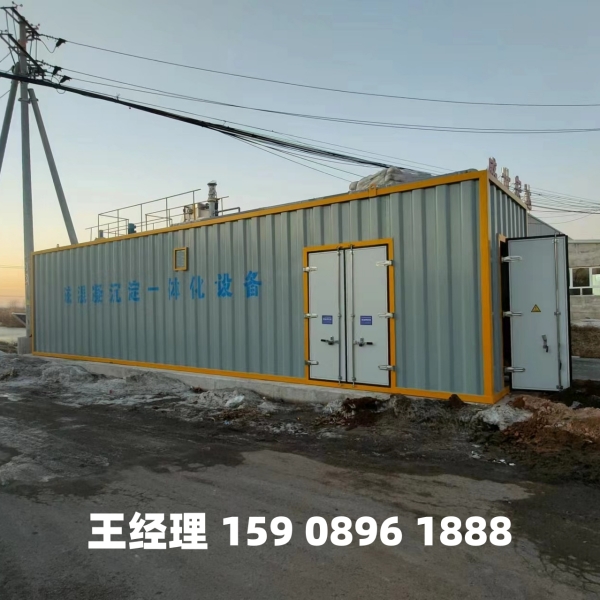 资阳磁混凝一体化设备